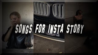 COOL AF songs for your instagram stories #3 😎