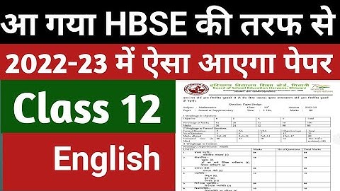 Big update ll HBSE class 12 English paper pattern 2022-23 ll paper design HBSE board