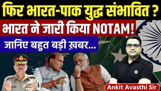 India Issues NOTAM! Pakistan Closes Airspace Amid Rising Tensions! Latest News by Ankit Avasthi sir