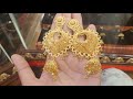 সোনার কানপাতার নতুন ডিজাইনের কানের দুল /gold earrings