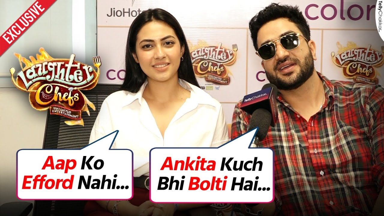 Aly Reem Ne Laughter Chefs S Bane Rishte, Aur Industry Ke Galat Dhaarna Par Ki Baat | Exclusive