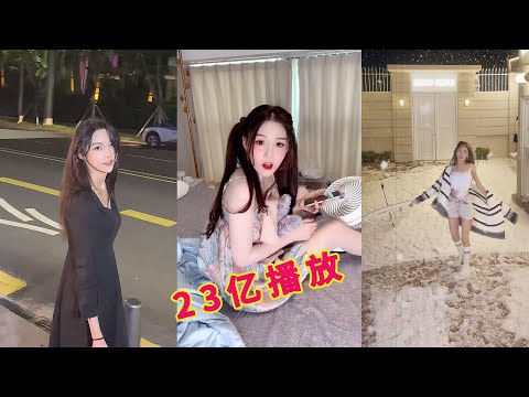 好声音冠军没能唱红的歌，却被网红跳火，一夜之间23亿播放！