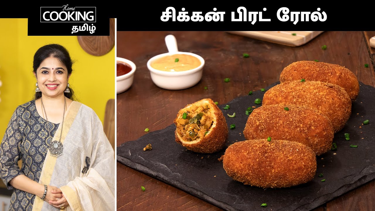 சிக்கன் பிரட் ரோல் Chicken Bread Rolls Recipes In Tamil Stuffed