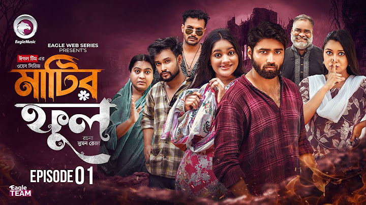 Matir Ful | মাটির ফুল | EP 1 (Eagle Team)Azmayeen, Kotha Islam | Web Series 2025 | Bangla Natok 2025