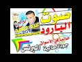 عبد حامد دحية سمعة صوت البارود نااااار البرنس HD 