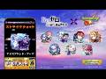 【13周年CM】　TVアニメ『Re:ゼロから始める異世界生活』コラボで快カンカーン篇【モンスト公式】