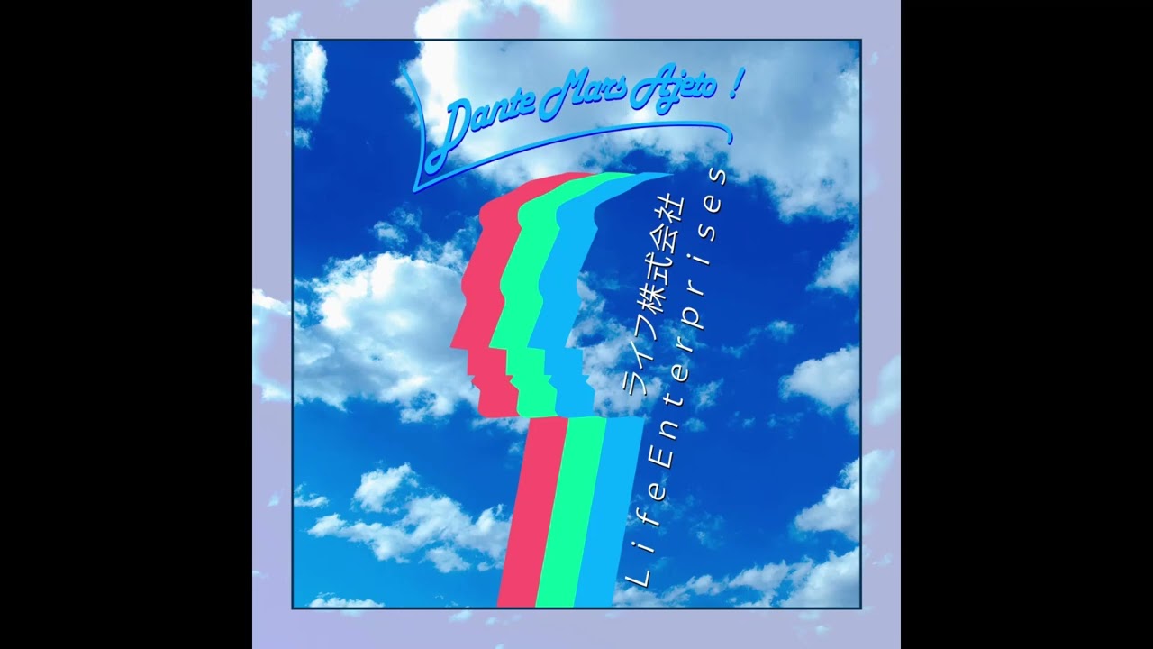 Dante Mars Ajeto! -  Quick Script Big Bux