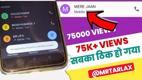 No Application Found To View This Contact. | Number Save Nahi Ho Raha Hai | Problem Solution |