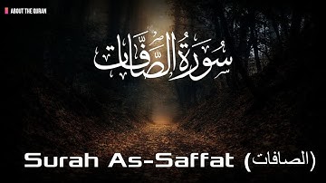 القارئ صراط الله رؤوف | Surah As-Saffat (الصافات) | Siratullah Raufov | Сиратуллох Раупов [2000]