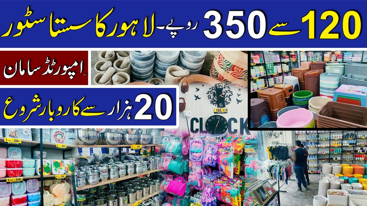 Discont Store |#store |#shopping |#deals |#market |#cheap |#sale  |#items |#crockery |#female |#sale