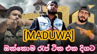 Maduwa Rap Collection || Maduwa || Sinhala Rap