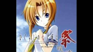 Complex Image - Ayane [High-Speed]