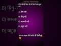 general knowledge