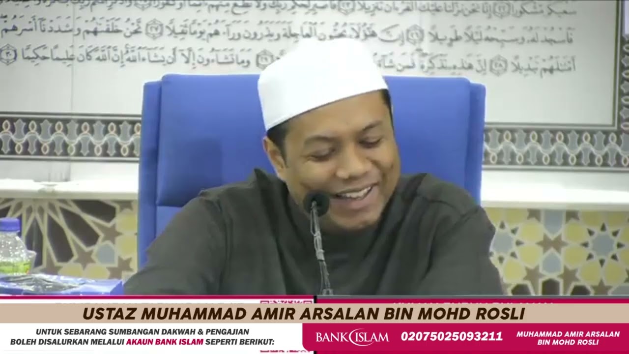 09 - Syamail Rasulullah SAW - Ust Amir Arsalan (Masjid Al Badar) 3/1/2026