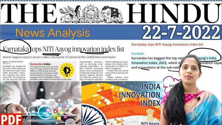 22 July 2022 | The Hindu Newspaper Analysis in English | #upsc #IAS - DayDayNews