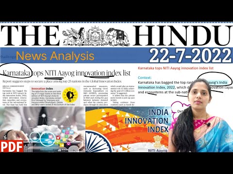 22 July 2022 | The Hindu Newspaper Analysis in English | #upsc #IAS