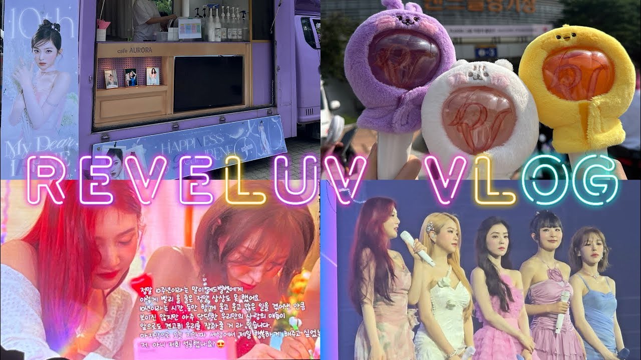 [러비로그] 팬콘 1주년... 제발 다시 돌아와주라 | 레드벨벳 RED VELVET 팬콘서트 짐살라빔 힛댓드럼