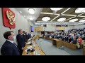 Congress Duma - Anthem Russia 2021 (Summer) - 17.06.2021 - Госдумы Гимн России