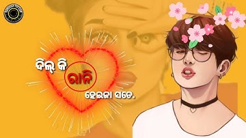 Sambalpuri new whatsapp status||Chand ka tukda chehra re||Ft Umakant Barik & Swag Sister.