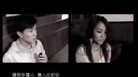MV -     Kay Tse