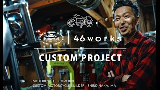 ウェアに合うバイクを造る？バイクに合うウェアを造る？全部コーデ 