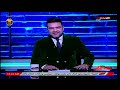 الوسط الفني مع احمد عبد العزيز ولقاء مع المنتجة ليلي الشبح 10 3 2023 الوسط الفني مع احمد عبد العزيز ولقاء مع المنتجة ليلي الشبح 10 3 2023