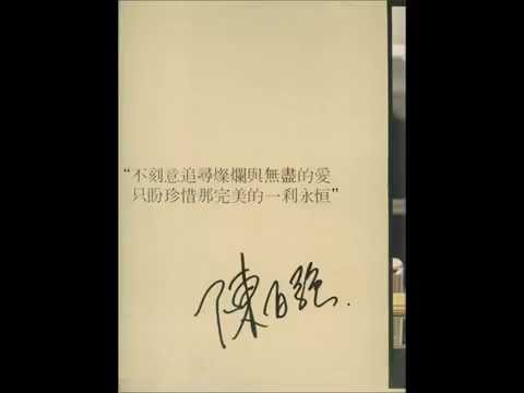 OT: 傻望 (without melody)(mid music jam)