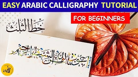 Easy Arabic Calligraphy for Beginners | Thuluth Calligraphy Practice 1| Islamic Calligraphy Tutorial