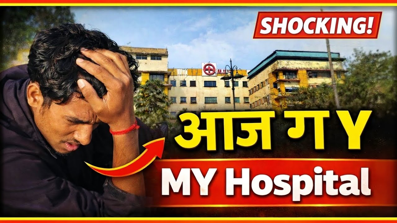 Aaj MY Hospital Mein Kya Hua 😰 | Worst Experience Ever