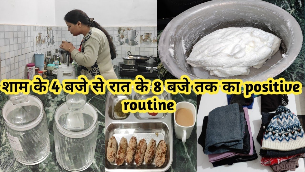 शाम 4 बजे से रात 8 बजे तक का positive routine🤷Holiके लिए खरीदा जरूरी सामान💁आलू ब्रेड कटलेट रेसिपी 