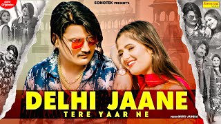 AMIT SAINI ROHTAKIYA : Delhi Jaane Tere Yaar Ne | Anjali Raghav | New Haryanvi Songs Haryanavi 2021 screenshot 4