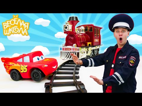 Веселая Школа для