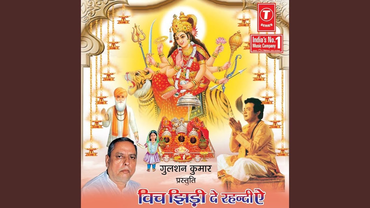 Aarti (Darbar Buaa Bave Di)