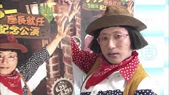 吉本新喜劇チャンネル Youtube