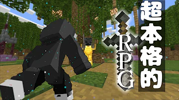 تحميل マイクラrpgワールド見せる