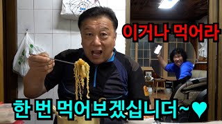 [먹방] 엄마랑 싸우고 아빠만 방송해요! 순자엄마 하차