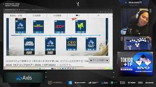 Tokido's Saturday morning( ｰ`дｰ´) 2026/06/13