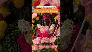 కుర్ల్పూర్ ఒక్క సంఘటన.Sri guru Dattatreya Charithra. #guru #gurucharithra #sachirthra #ganugapur #om