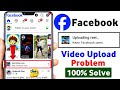 Keep Facebook Open Problem | How to Fix Keep Facebook Open Problem | Keep Facebook Open Solve 2025