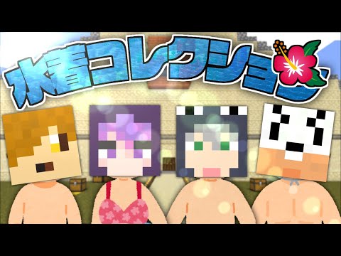 マインクラフト 実況配信ユーチューバーランキング Youtuber665