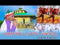 Live የዐይነጥላ አጋንንት መፍትሔ መጋቢት 22 ቀን 2018 ዓ ም 