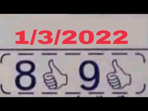 thaithinkpad  Update  Thailand lottery VIP new paper vip new paper 1-3-2022