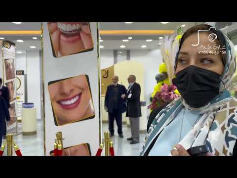لقاء مع الدكتوره ساره فواد متخصصة بالجلدية والتجميل مجمع رموز الطبي بحائل
