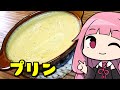 【グラタンプリン】「茜ちゃんが美味いと思うまで」R〒A 38:58 WR