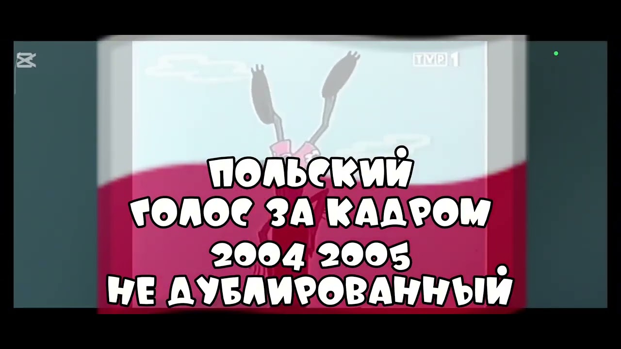 у эй о кыш кыш кыш разные языках Идея @Нубегемотпогоди (Ну погоди 3 выпуск)