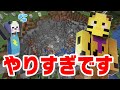 【アツクラ】島が消し飛びました。絶対に許しません。【マイクラ】【たいたい】