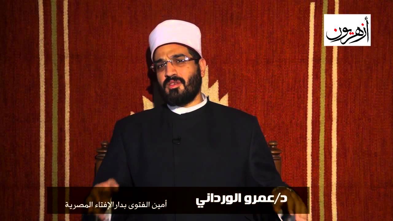 حلقة حكم الزواج العرفي في الإسلام كاملة