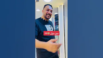 برند ملابس حريمي لينا ٩فروع 