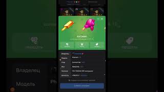 УЛУЧШАЮ ТЕЛЕГРАМ ПОДАРКИ 🎰 Подписка, лайк и комментарии приветствуются!