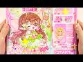 Satisfying Fairy Girl Flower Sticker Book 🌸 Coloring & Dress-Up | ASMR Paper DIY